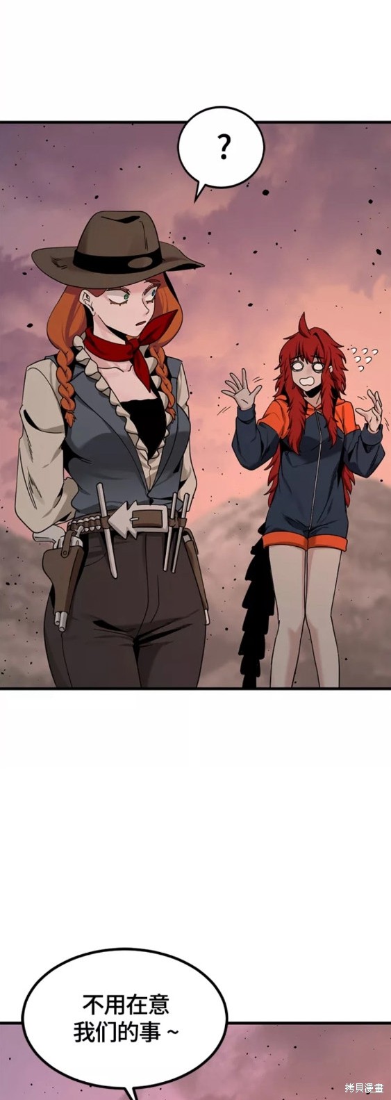 《Hero Killer》漫画最新章节第77话免费下拉式在线观看章节第【54】张图片