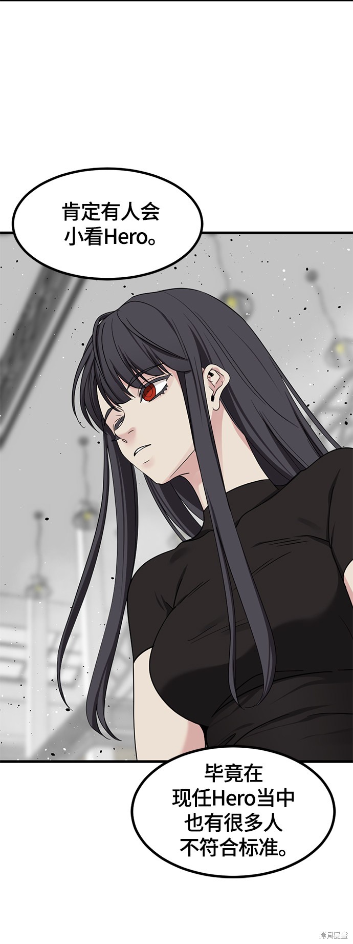 《Hero Killer》漫画最新章节第59话免费下拉式在线观看章节第【19】张图片