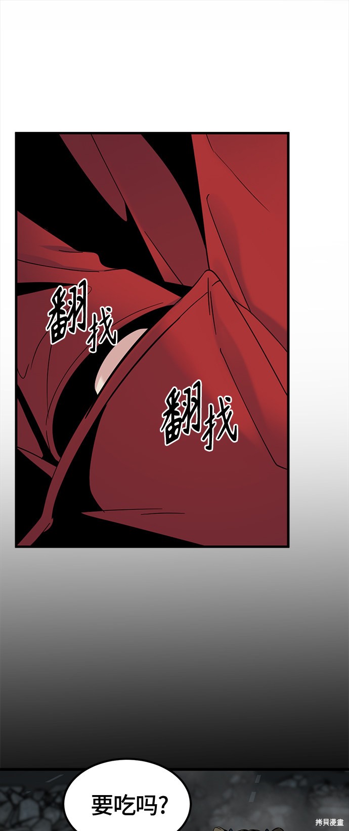 《Hero Killer》漫画最新章节第26话免费下拉式在线观看章节第【10】张图片