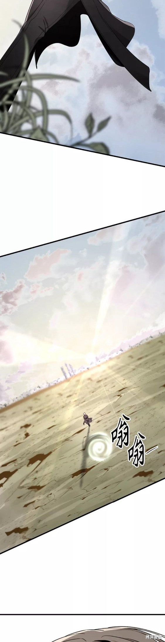 《Hero Killer》漫画最新章节第70话免费下拉式在线观看章节第【29】张图片