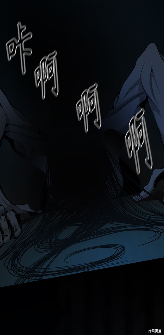 《Hero Killer》漫画最新章节第25话免费下拉式在线观看章节第【14】张图片