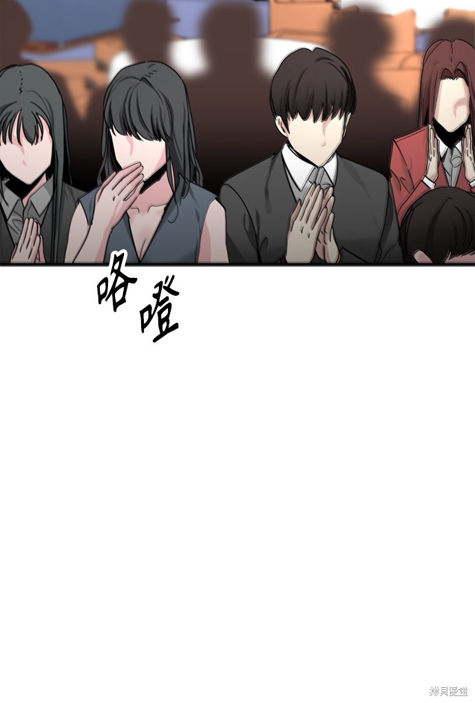 《Hero Killer》漫画最新章节第15话免费下拉式在线观看章节第【33】张图片