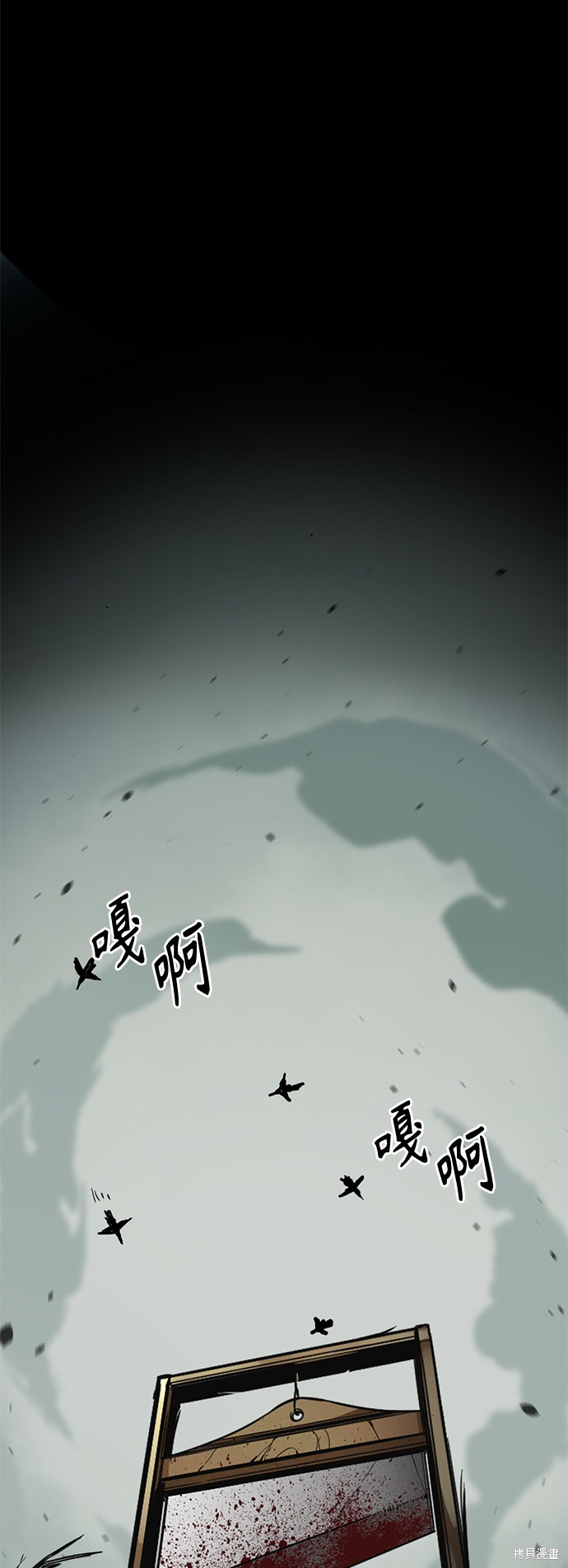 《Hero Killer》漫画最新章节第2话免费下拉式在线观看章节第【42】张图片