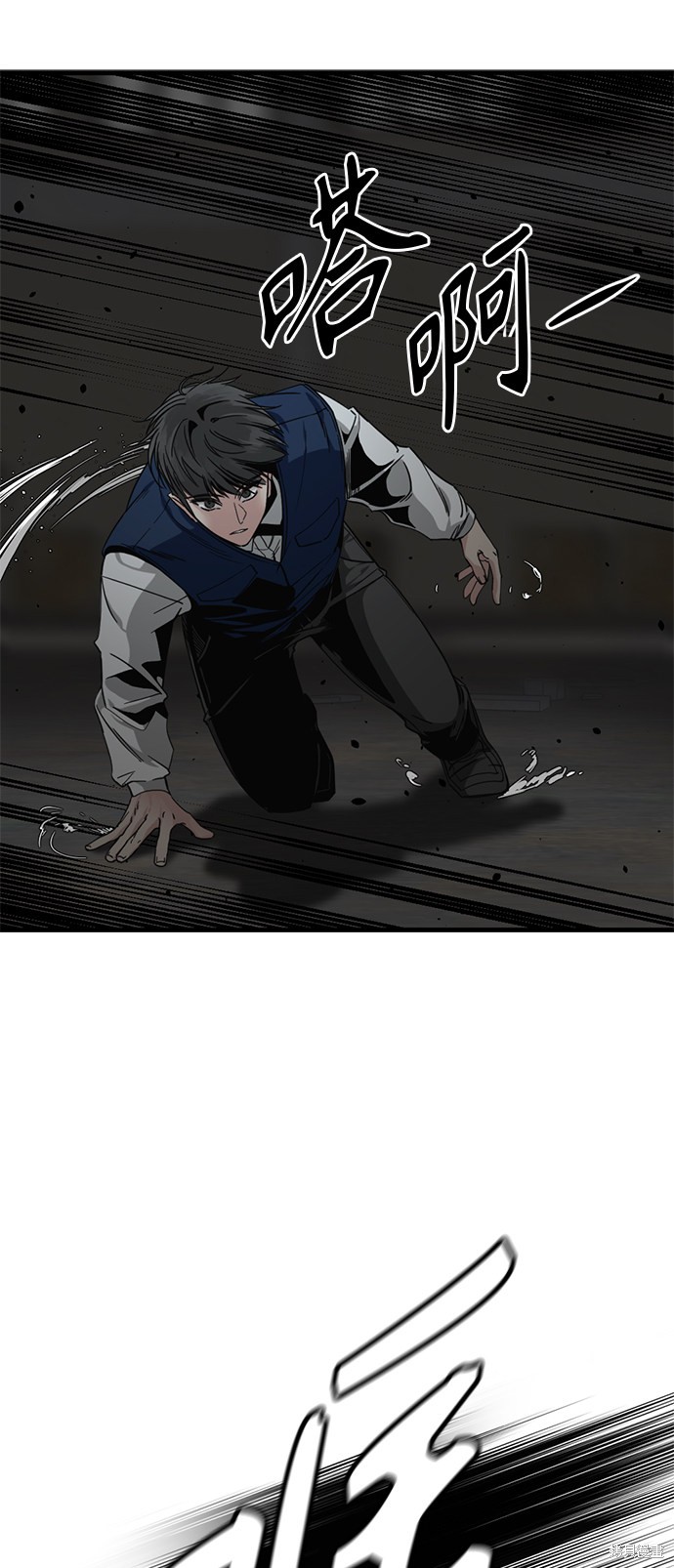 《Hero Killer》漫画最新章节第13话免费下拉式在线观看章节第【14】张图片