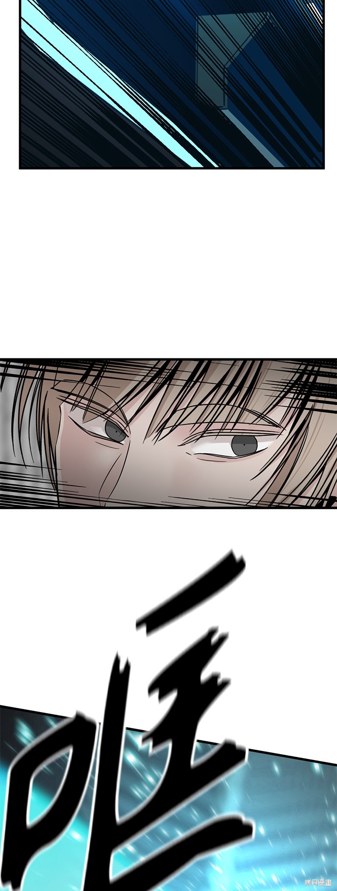 《Hero Killer》漫画最新章节第24话免费下拉式在线观看章节第【29】张图片