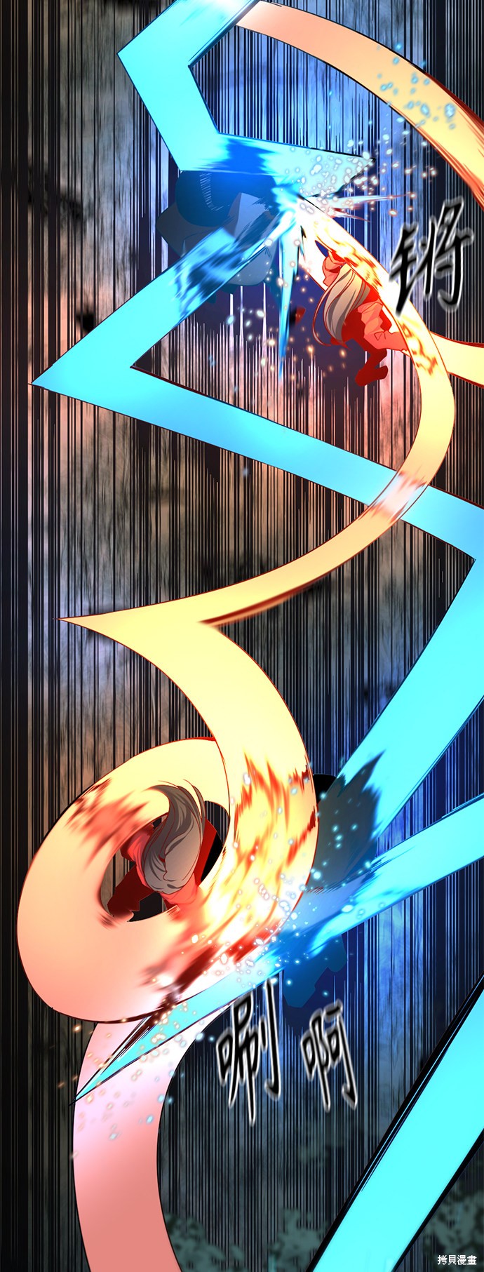 《Hero Killer》漫画最新章节第42话免费下拉式在线观看章节第【17】张图片