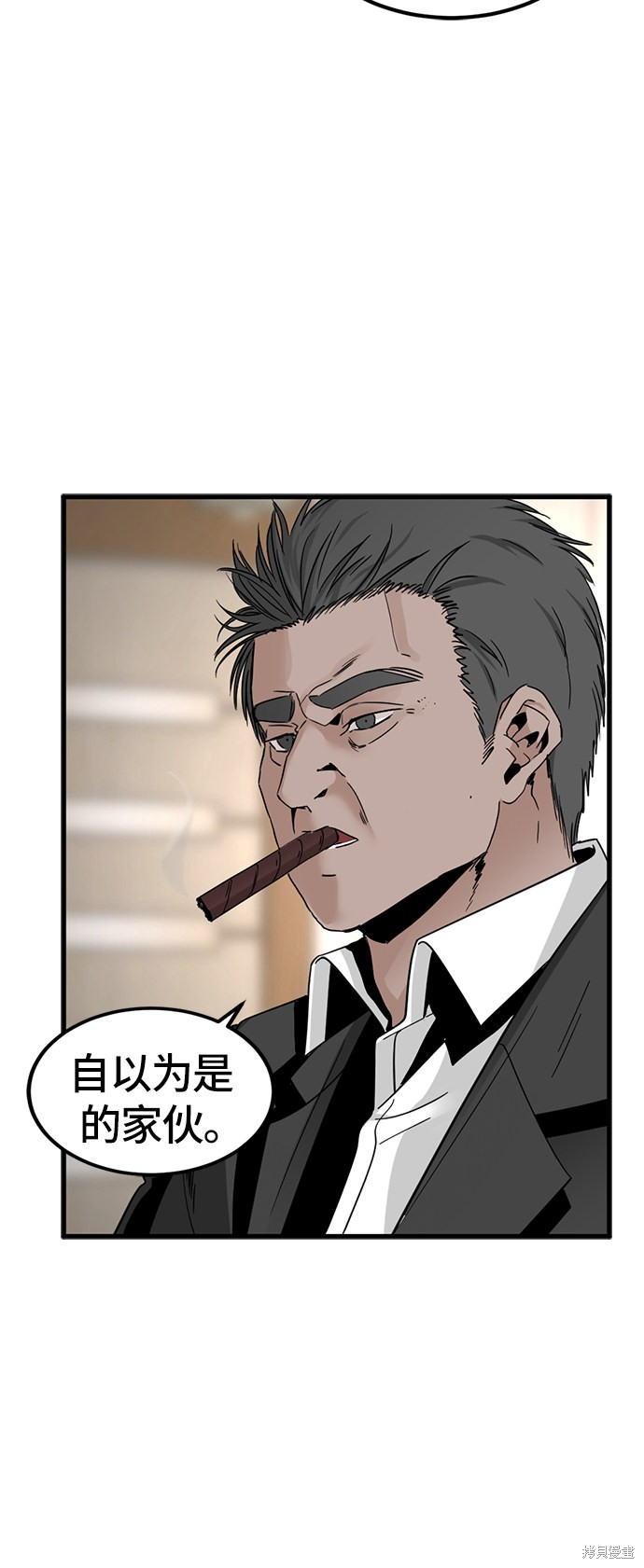 《Hero Killer》漫画最新章节第15话免费下拉式在线观看章节第【12】张图片