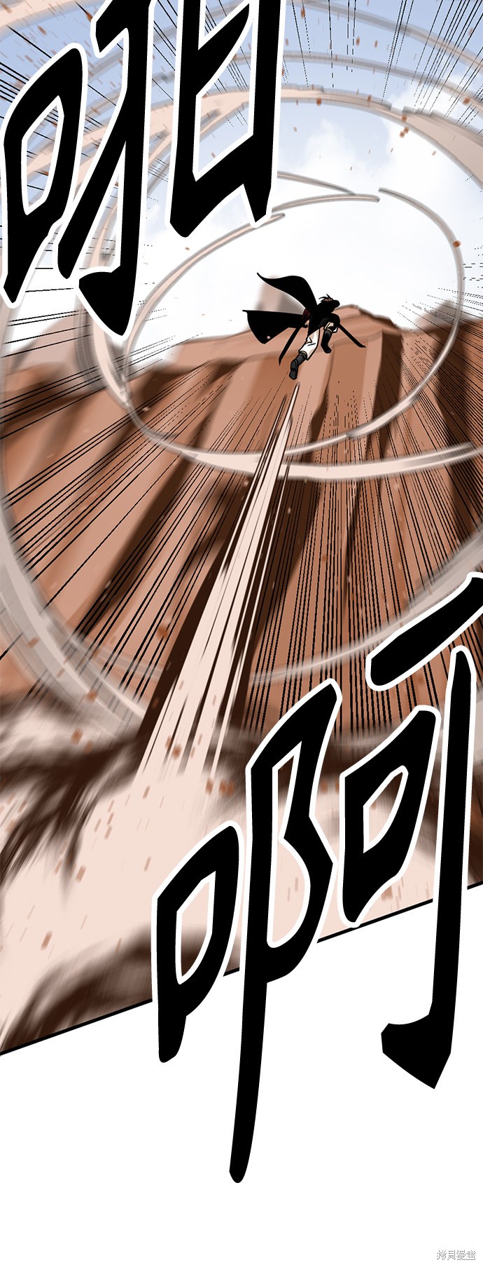 《Hero Killer》漫画最新章节第46话免费下拉式在线观看章节第【36】张图片