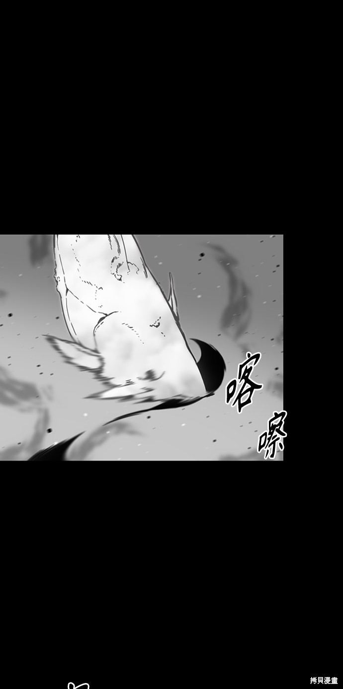 《Hero Killer》漫画最新章节第17话免费下拉式在线观看章节第【83】张图片