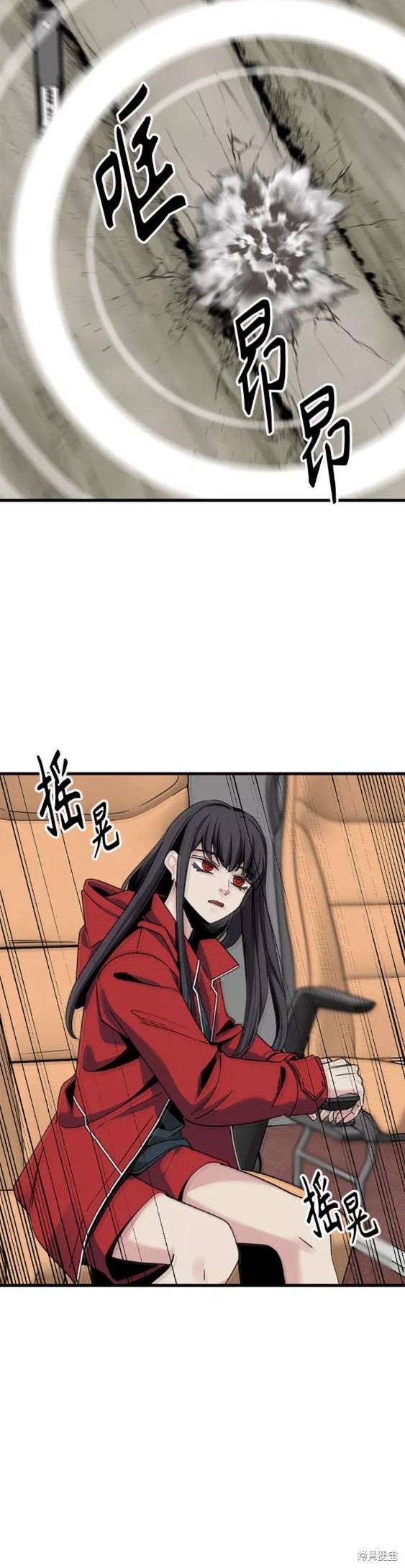 《Hero Killer》漫画最新章节第68话免费下拉式在线观看章节第【5】张图片