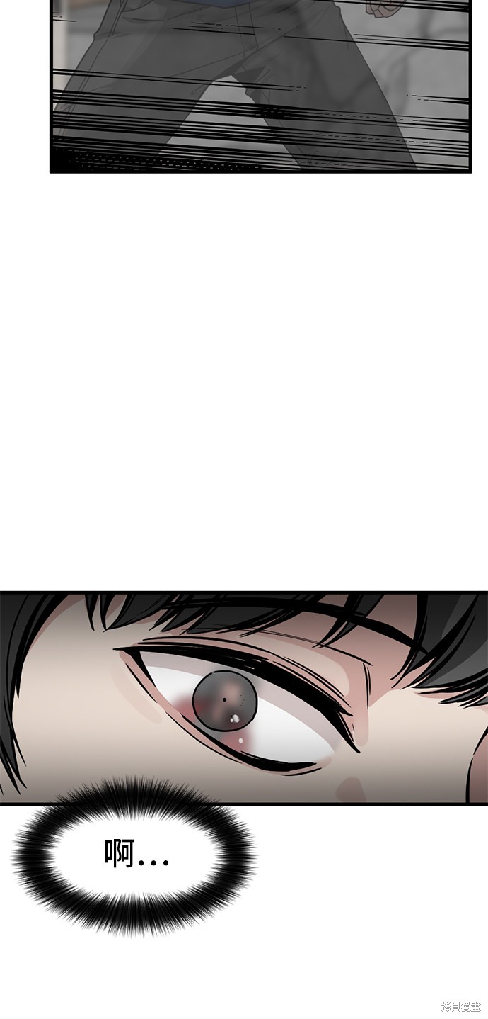 《Hero Killer》漫画最新章节第13话免费下拉式在线观看章节第【37】张图片