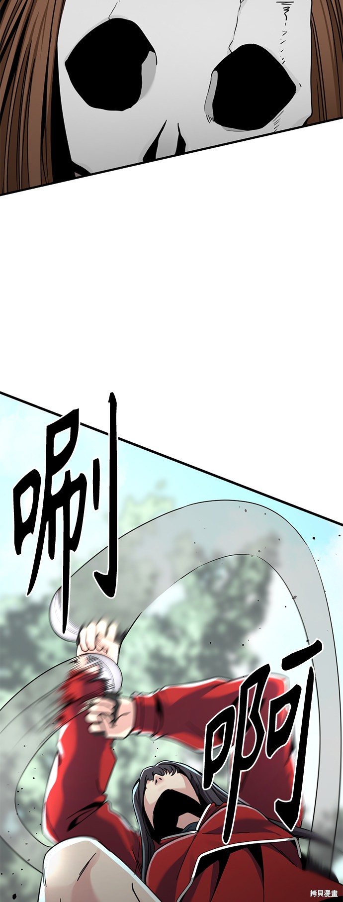 《Hero Killer》漫画最新章节第42话免费下拉式在线观看章节第【14】张图片