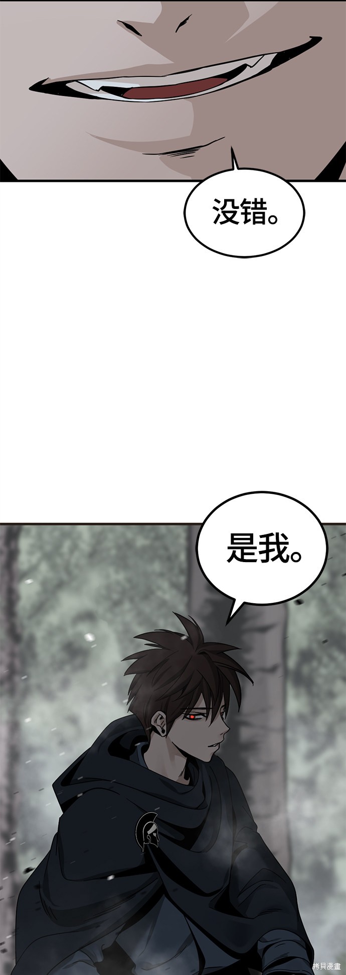 《Hero Killer》漫画最新章节第43话免费下拉式在线观看章节第【69】张图片