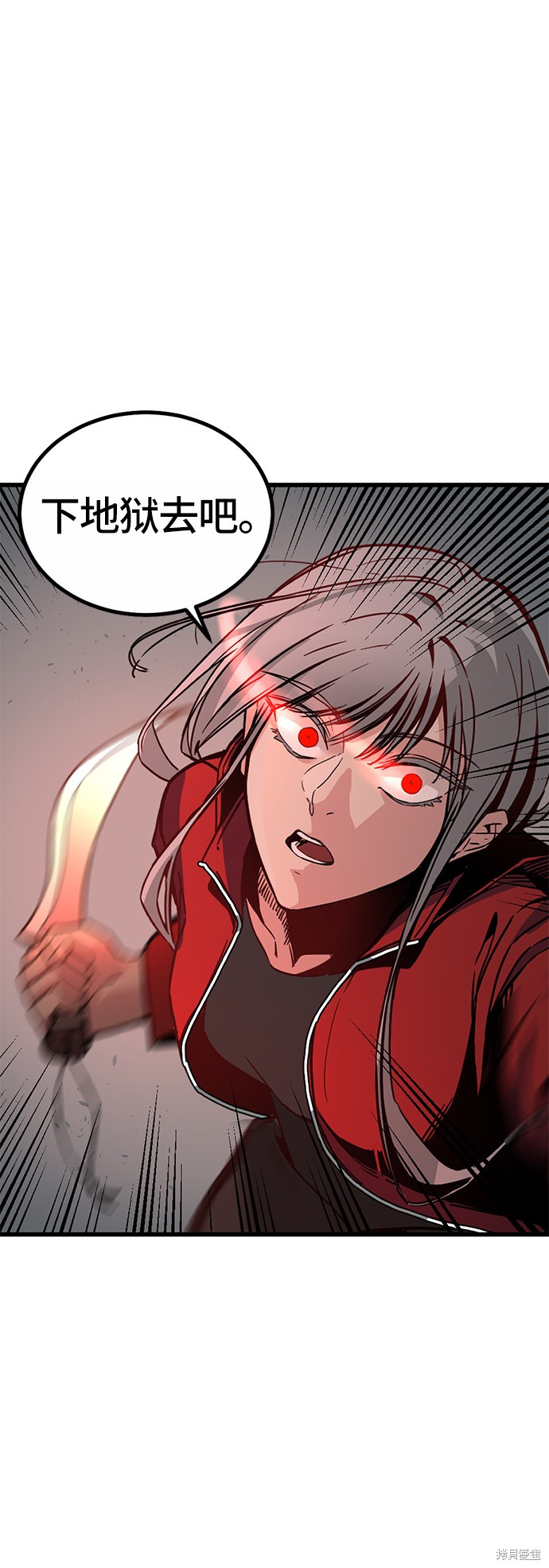 《Hero Killer》漫画最新章节第4话免费下拉式在线观看章节第【2】张图片