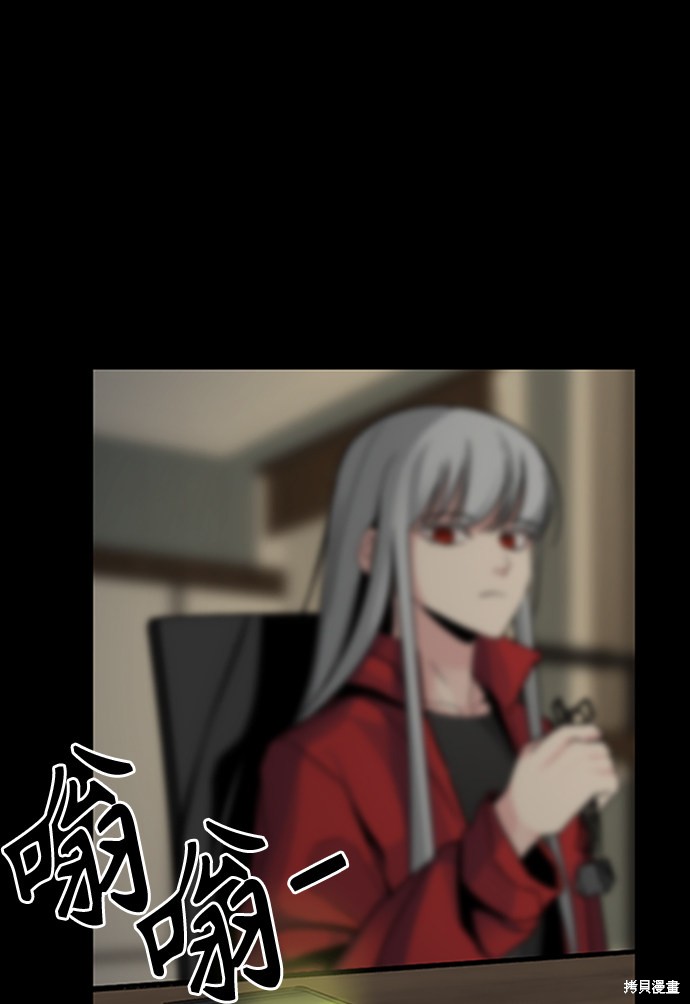 《Hero Killer》漫画最新章节第8话免费下拉式在线观看章节第【77】张图片