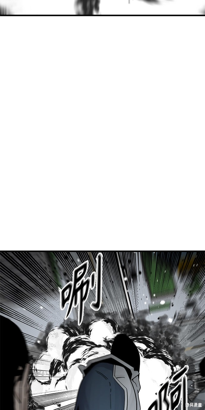 《Hero Killer》漫画最新章节第16话免费下拉式在线观看章节第【43】张图片