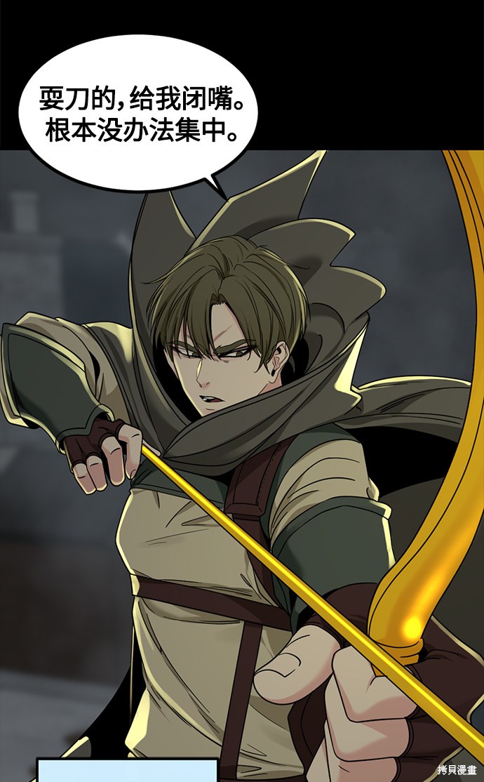 《Hero Killer》漫画最新章节第54话免费下拉式在线观看章节第【27】张图片