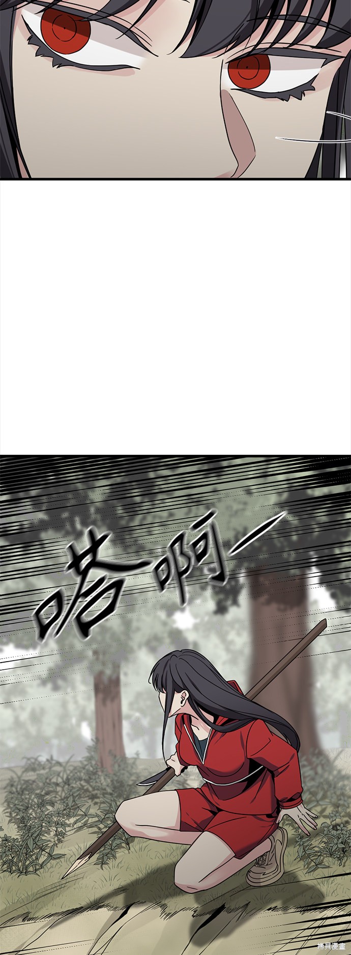 《Hero Killer》漫画最新章节第41话免费下拉式在线观看章节第【56】张图片