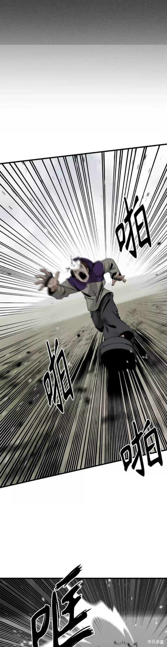 《Hero Killer》漫画最新章节第68话免费下拉式在线观看章节第【16】张图片