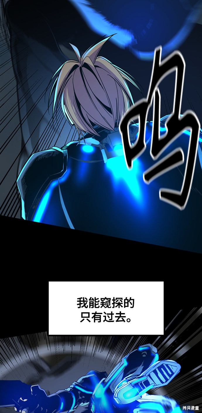 《Hero Killer》漫画最新章节第25话免费下拉式在线观看章节第【22】张图片