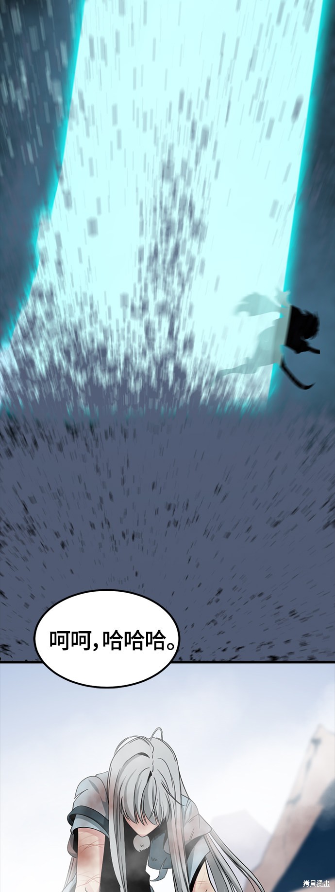 《Hero Killer》漫画最新章节第47话免费下拉式在线观看章节第【51】张图片