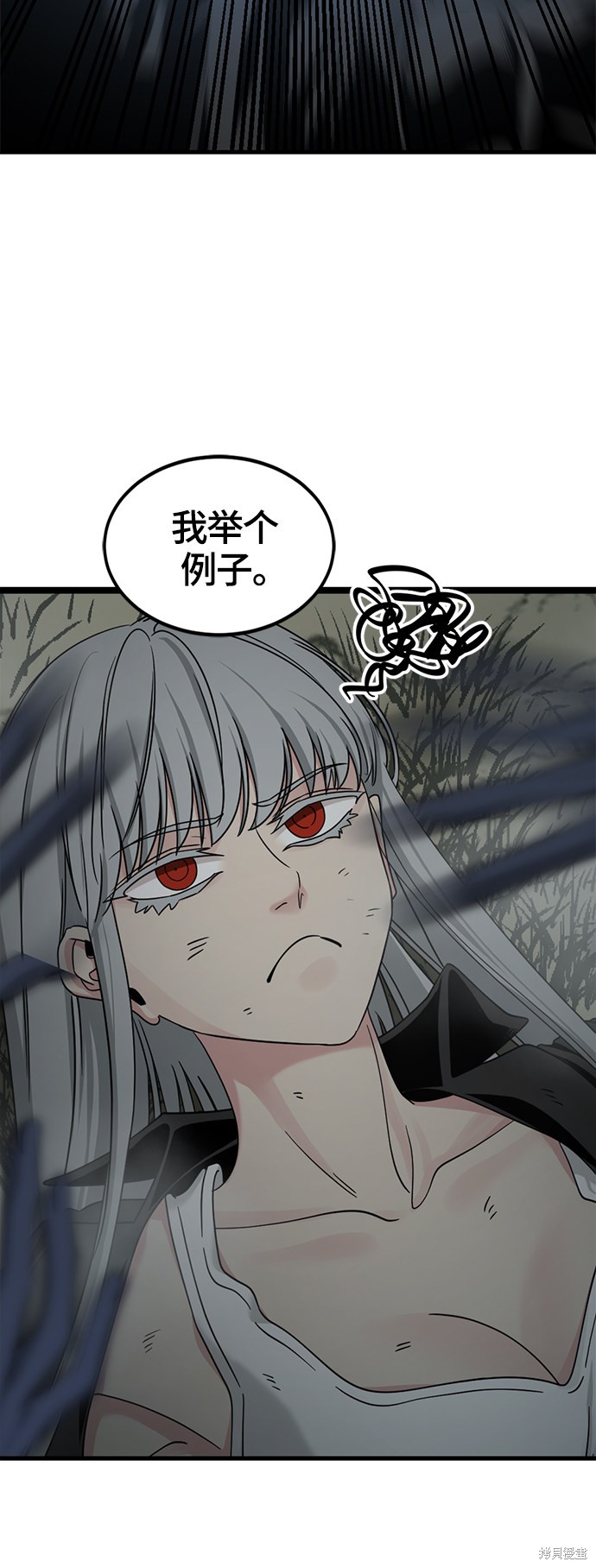 《Hero Killer》漫画最新章节第57话免费下拉式在线观看章节第【47】张图片