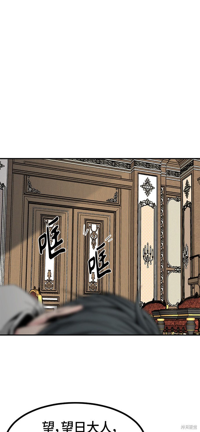 《Hero Killer》漫画最新章节第34话免费下拉式在线观看章节第【5】张图片