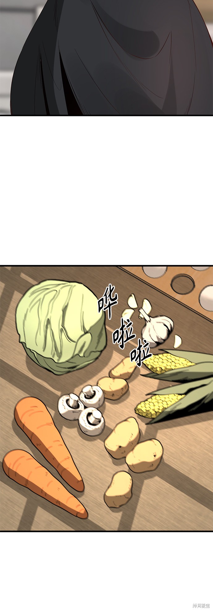 《Hero Killer》漫画最新章节第51话免费下拉式在线观看章节第【3】张图片