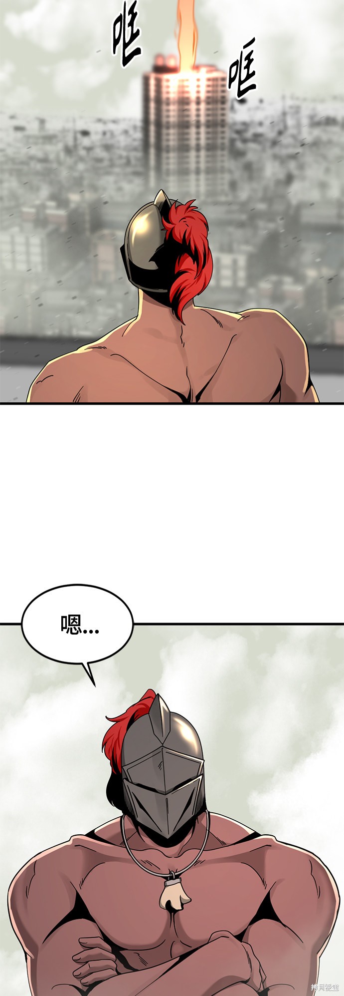 《Hero Killer》漫画最新章节第62话免费下拉式在线观看章节第【14】张图片