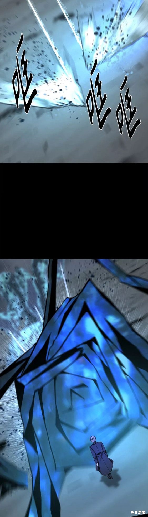 《Hero Killer》漫画最新章节第71话免费下拉式在线观看章节第【55】张图片