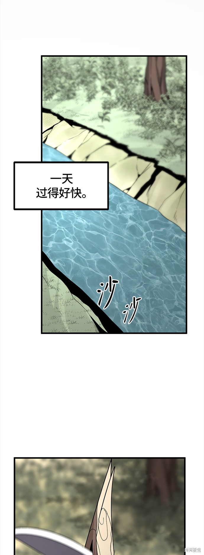 《Hero Killer》漫画最新章节第41话免费下拉式在线观看章节第【53】张图片