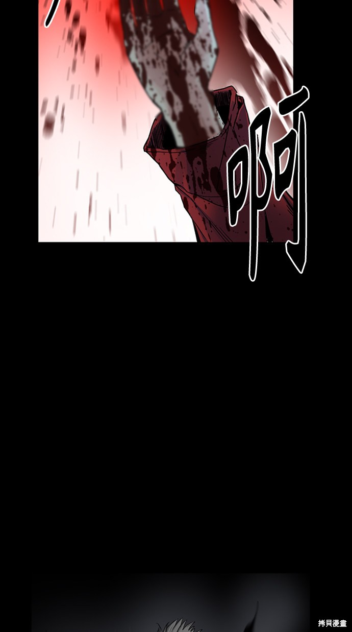 《Hero Killer》漫画最新章节第11话免费下拉式在线观看章节第【46】张图片