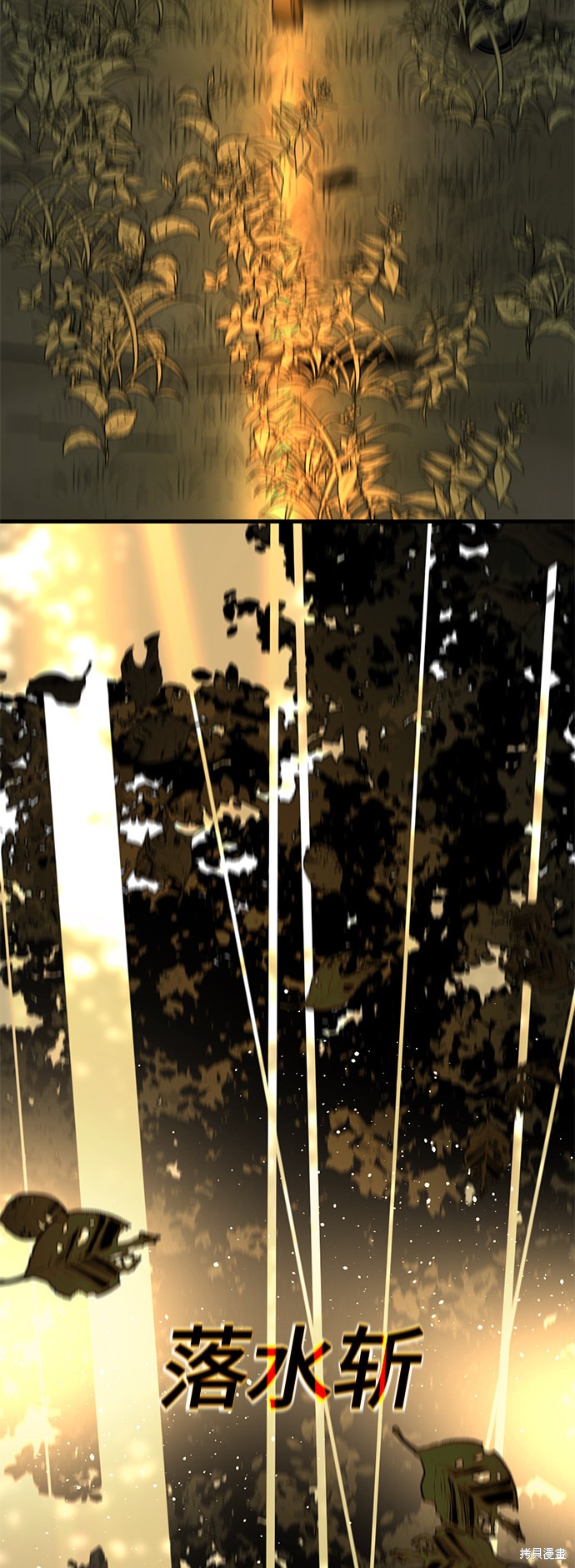 《Hero Killer》漫画最新章节第49话免费下拉式在线观看章节第【41】张图片