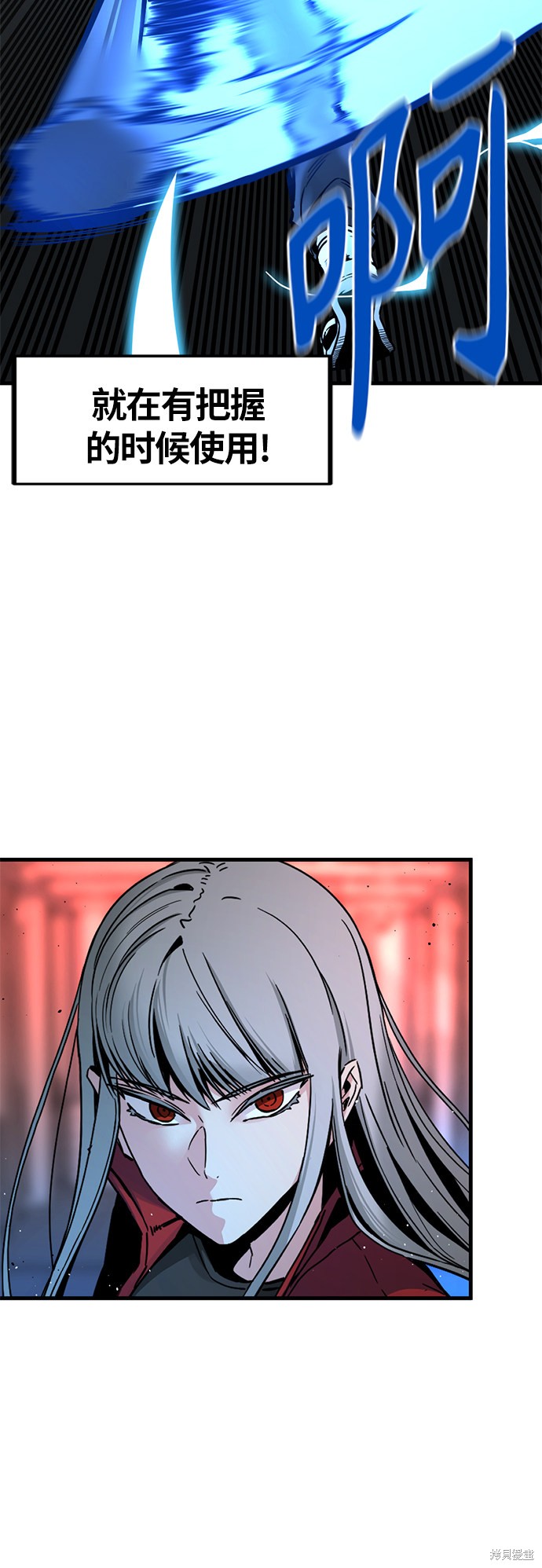 《Hero Killer》漫画最新章节第11话免费下拉式在线观看章节第【18】张图片