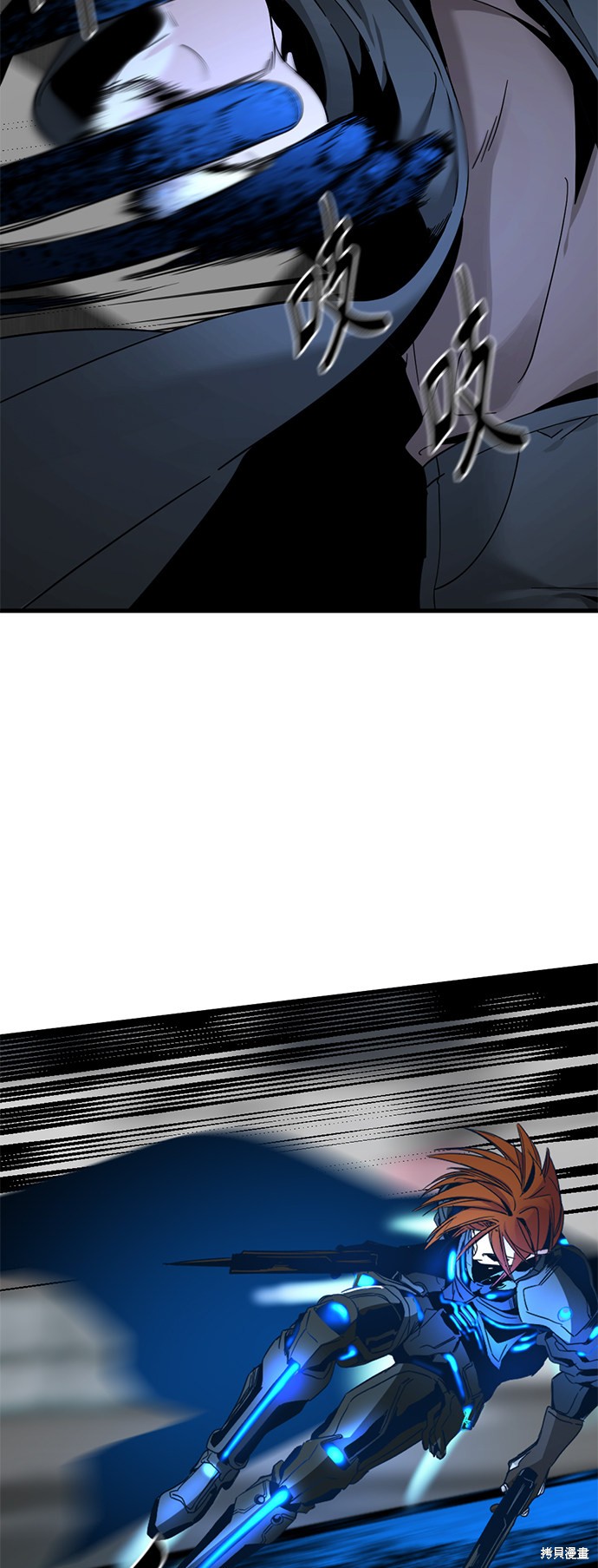 《Hero Killer》漫画最新章节第24话免费下拉式在线观看章节第【40】张图片