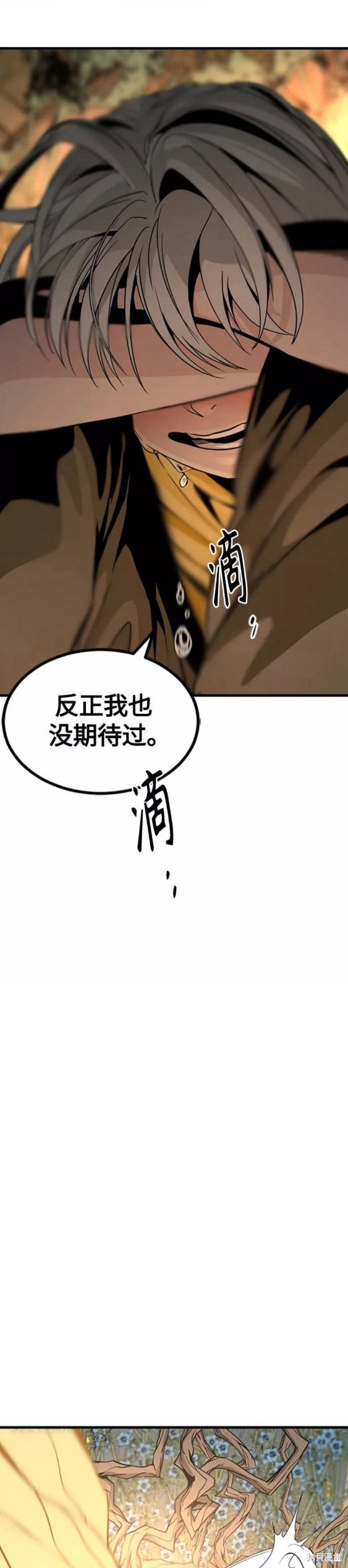 《Hero Killer》漫画最新章节第92话免费下拉式在线观看章节第【22】张图片