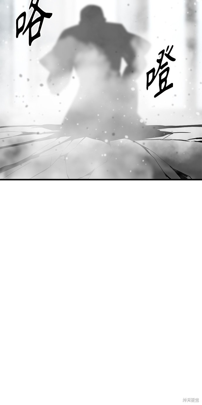 《Hero Killer》漫画最新章节第16话免费下拉式在线观看章节第【46】张图片