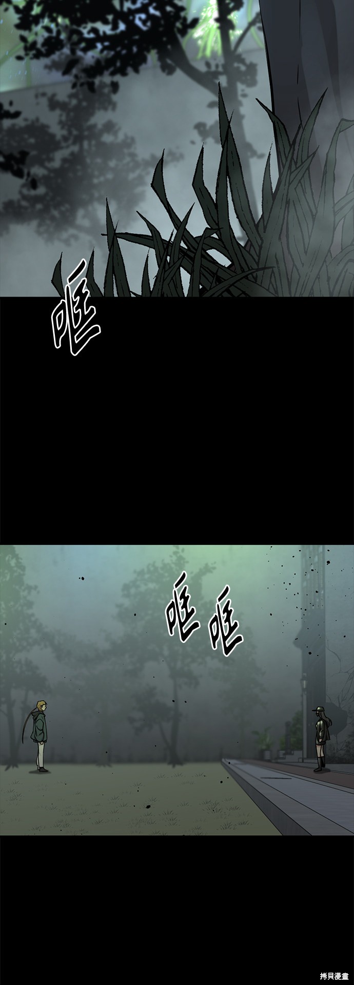 《Hero Killer》漫画最新章节第55话免费下拉式在线观看章节第【21】张图片