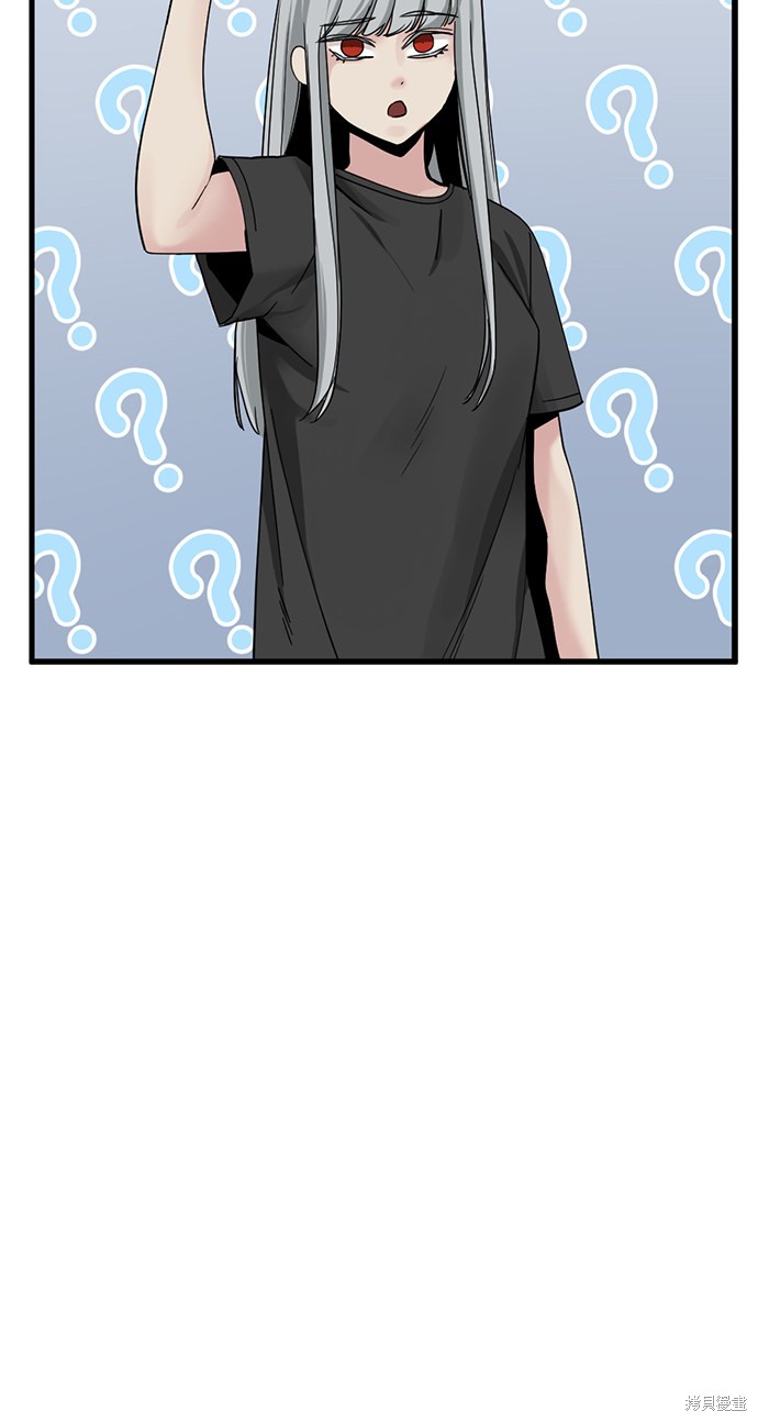 《Hero Killer》漫画最新章节第29话免费下拉式在线观看章节第【43】张图片