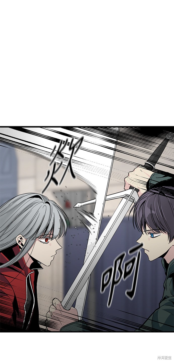 《Hero Killer》漫画最新章节第16话免费下拉式在线观看章节第【84】张图片