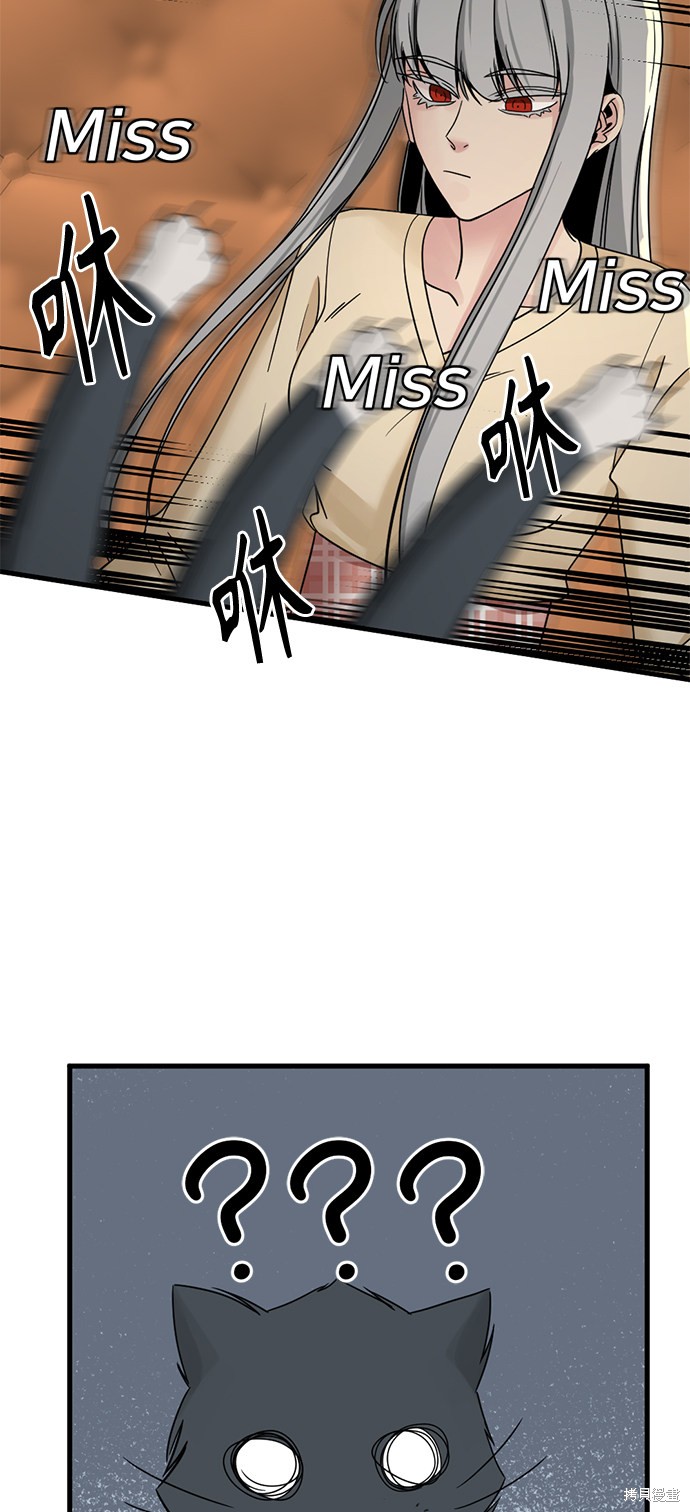 《Hero Killer》漫画最新章节第30话免费下拉式在线观看章节第【30】张图片