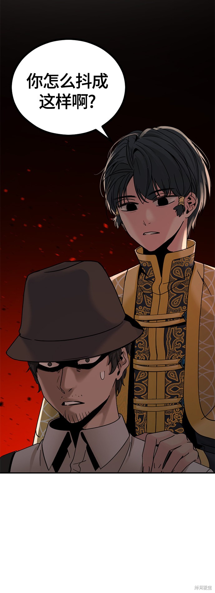 《Hero Killer》漫画最新章节第37话免费下拉式在线观看章节第【25】张图片