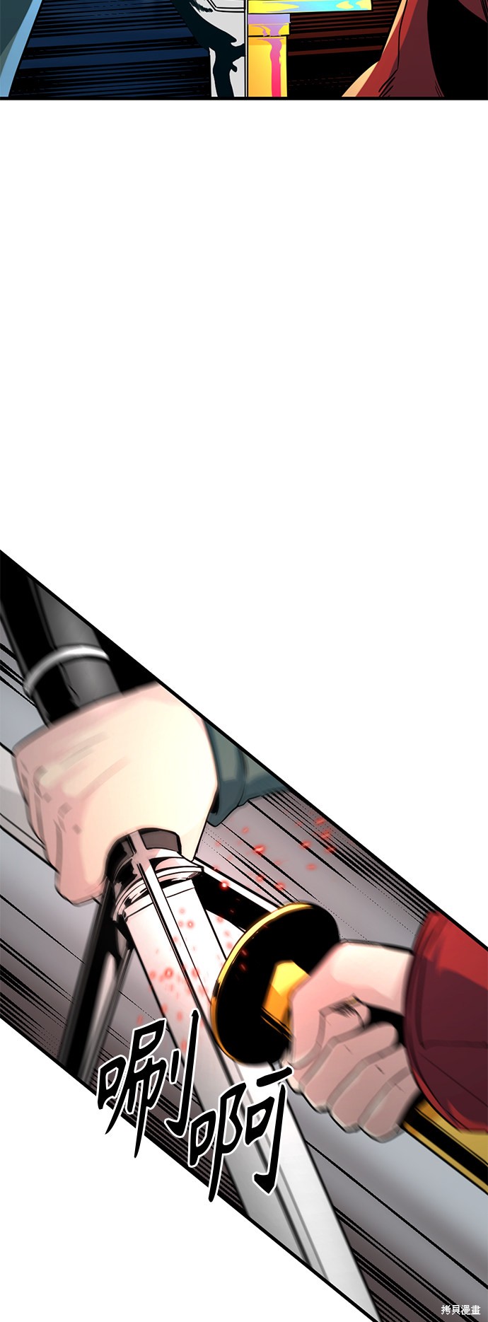 《Hero Killer》漫画最新章节第17话免费下拉式在线观看章节第【41】张图片