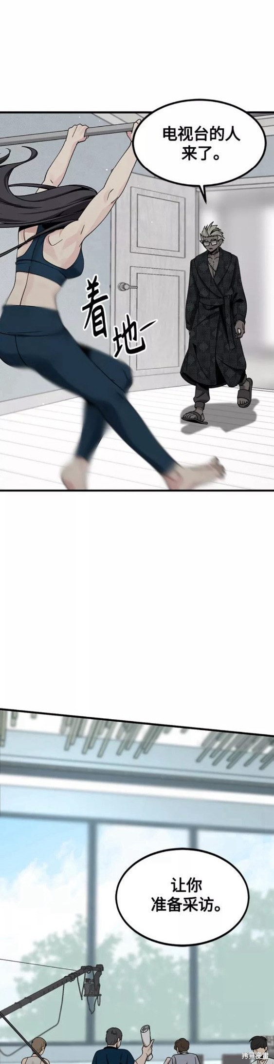 《Hero Killer》漫画最新章节第78话免费下拉式在线观看章节第【19】张图片