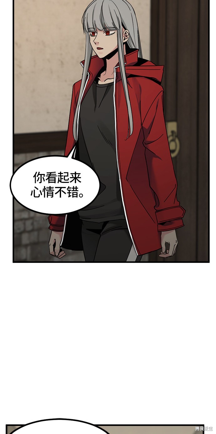 《Hero Killer》漫画最新章节第29话免费下拉式在线观看章节第【51】张图片