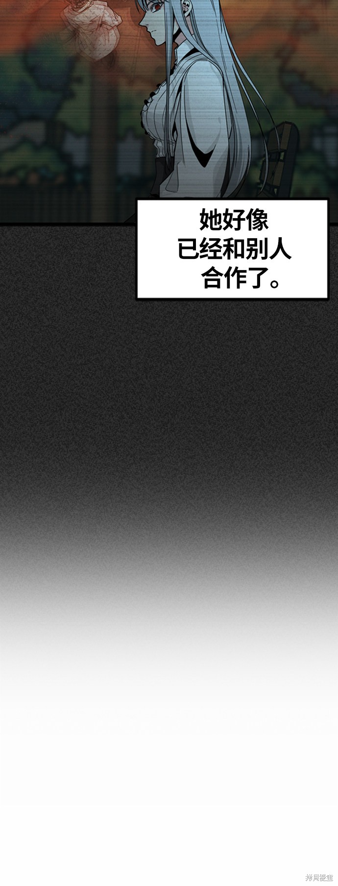 《Hero Killer》漫画最新章节第8话免费下拉式在线观看章节第【54】张图片