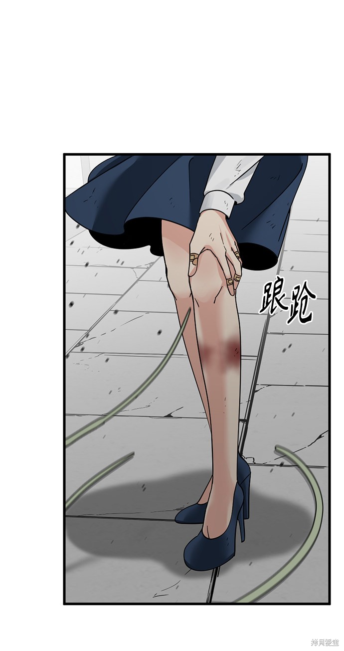 《Hero Killer》漫画最新章节第19话免费下拉式在线观看章节第【10】张图片