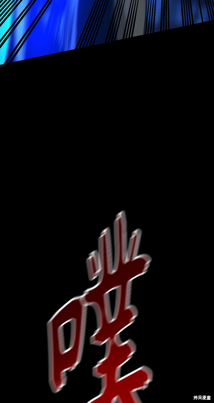 《Hero Killer》漫画最新章节第25话免费下拉式在线观看章节第【69】张图片