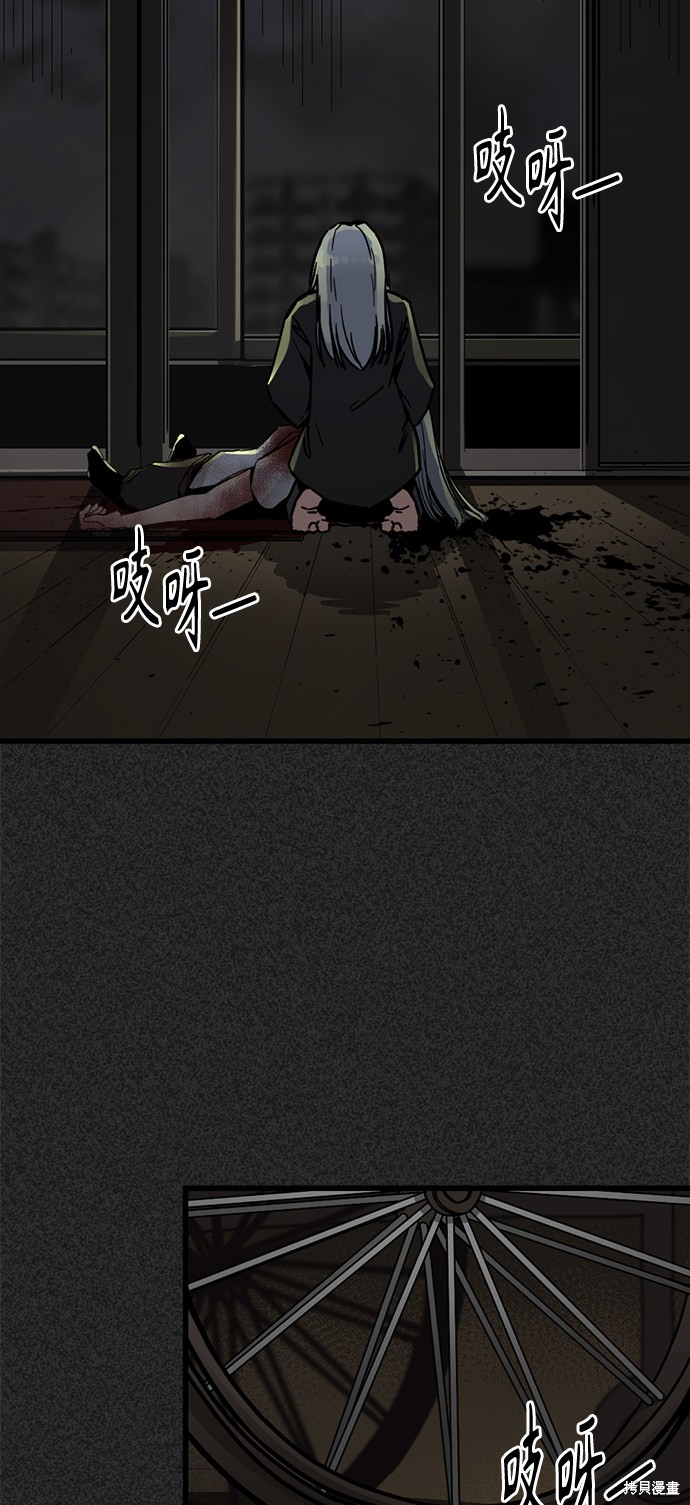 《Hero Killer》漫画最新章节第2话免费下拉式在线观看章节第【4】张图片