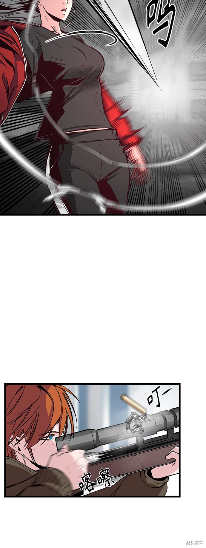 《Hero Killer》漫画最新章节第3话免费下拉式在线观看章节第【43】张图片